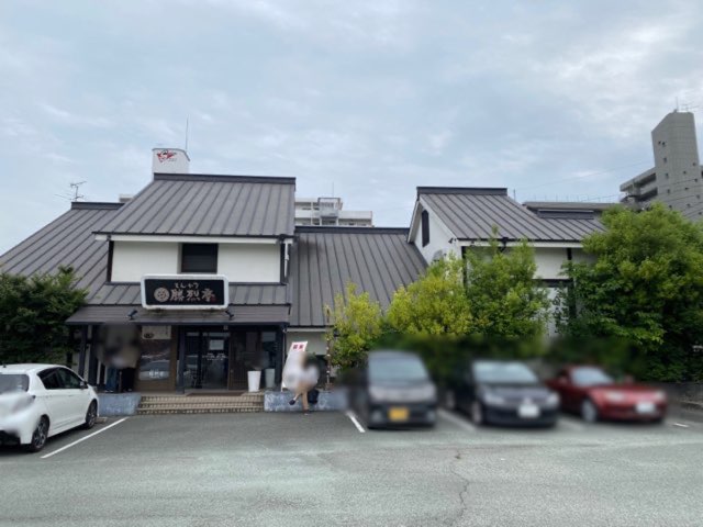 勝烈亭南熊本店