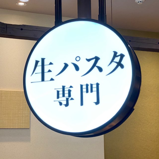 ぎをん椿庵サクラマチクマモト店