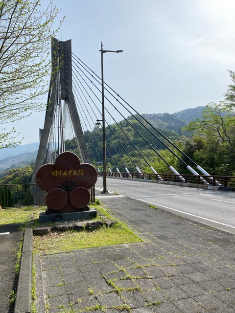 道の駅うめ