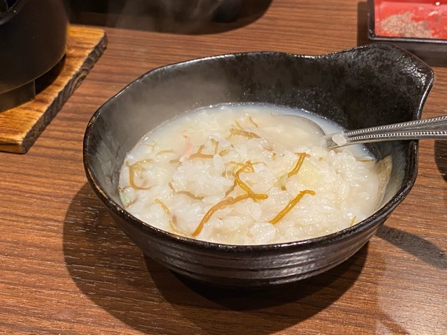 味ひときれ