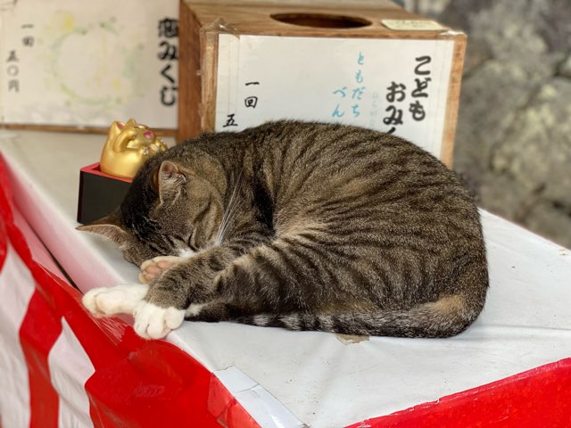 四王子神社