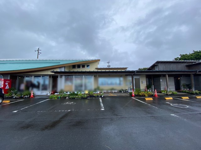 道の駅錦江にしきの里