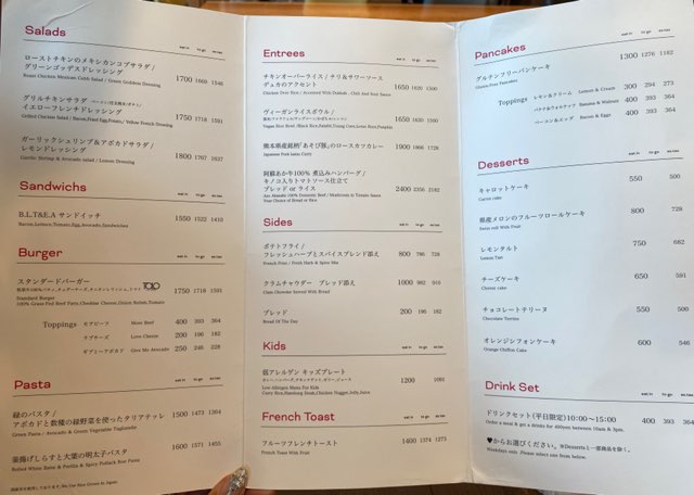 ロンハーマンカフェ熊本店