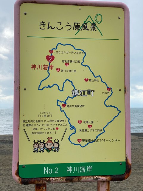 神川大滝公園