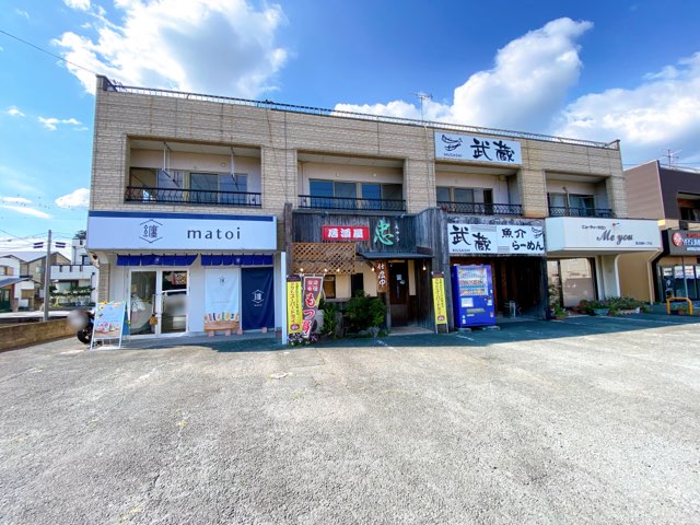 纏熊本店