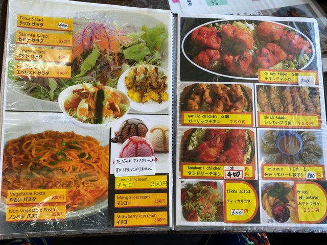 エベレストキッチン熊本南