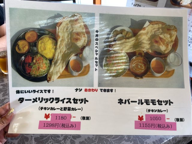 エベレストキッチン熊本南