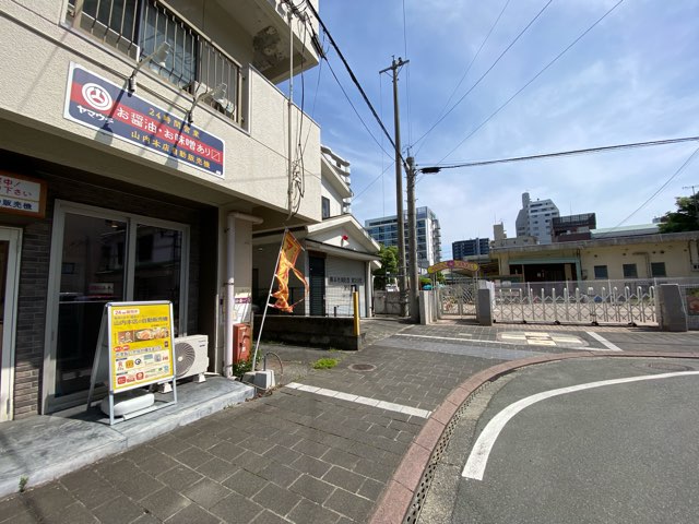 山内本店自動販売機