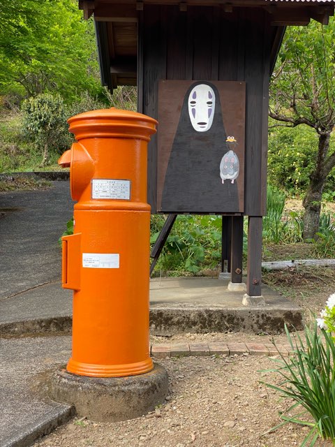 大分県佐伯市ととろバス停