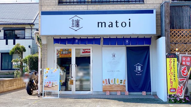 纏熊本店