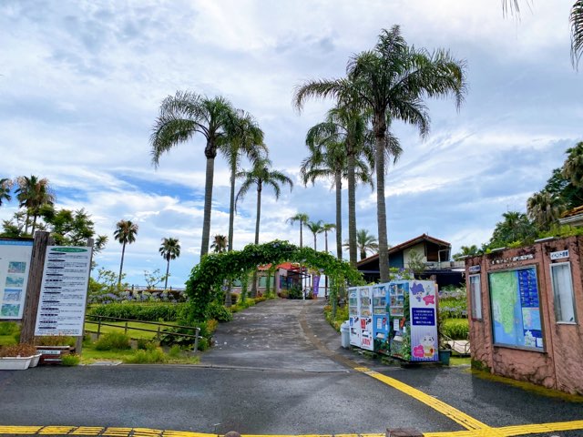 道の駅なんごう