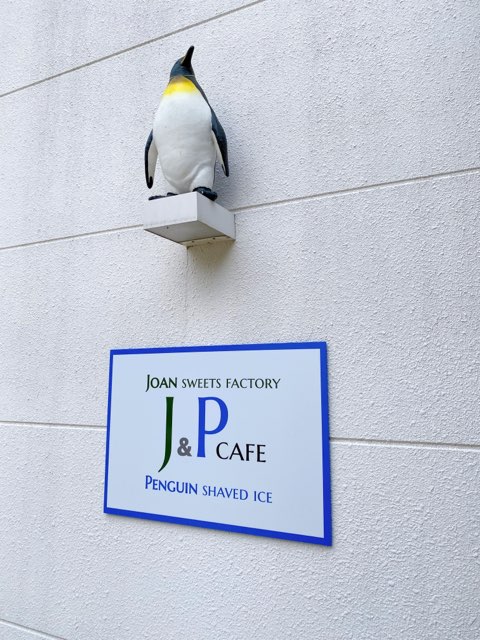 J&PCAFE