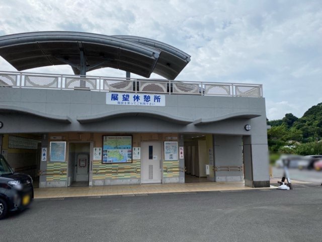 道の駅いぶすき