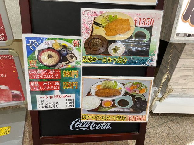 ねじめ温泉ネッピー館