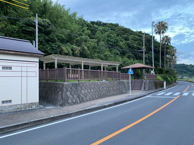 荒平天神菅原神社