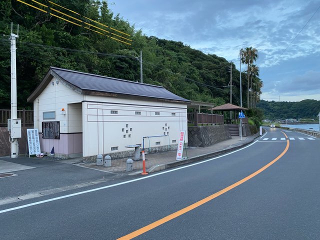 荒平天神菅原神社