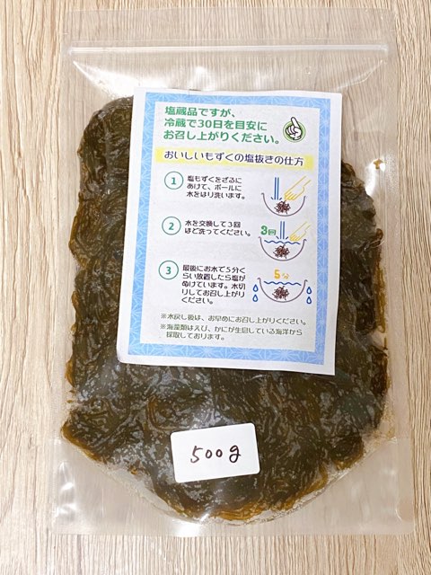 おかげさまもば