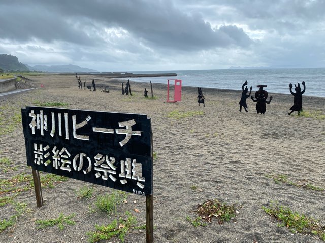 神川ビーチ影絵の祭典