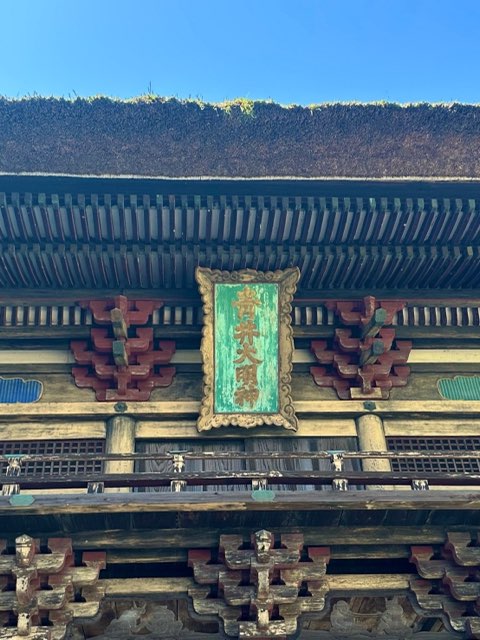 青井阿蘇神社