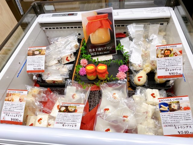 ASOMILK阿部牧場HAB@熊本店