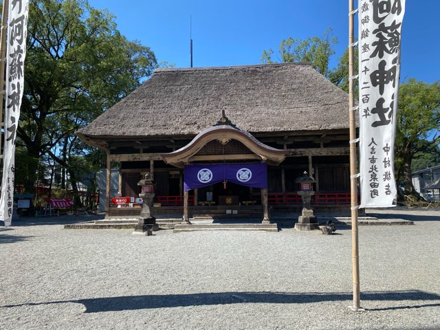 青井阿蘇神社