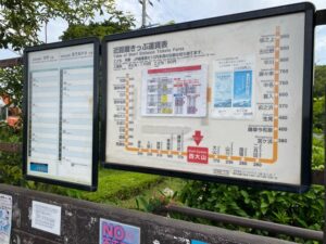 日本最南端の駅西大山駅