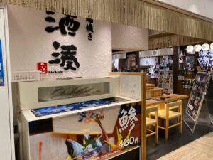 肥後よかモン市場酒奏
