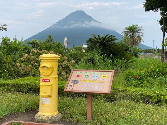 日本最南端の駅西大山駅