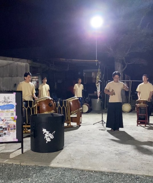 熊本和太鼓音屋