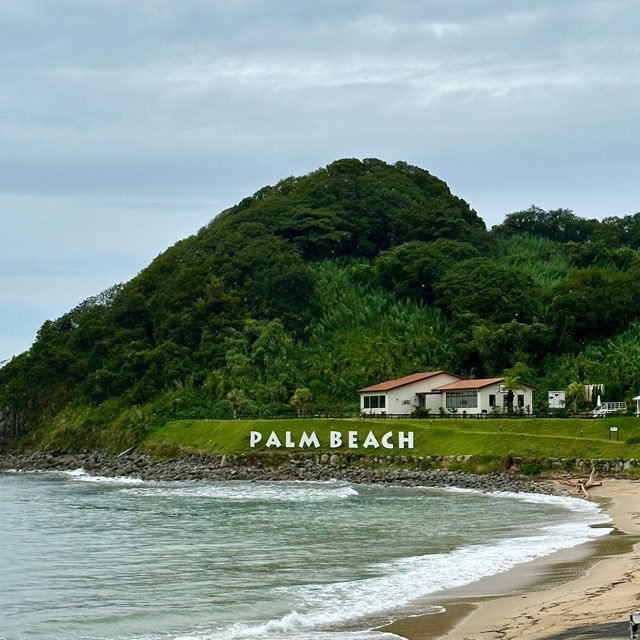 糸島パームビーチ