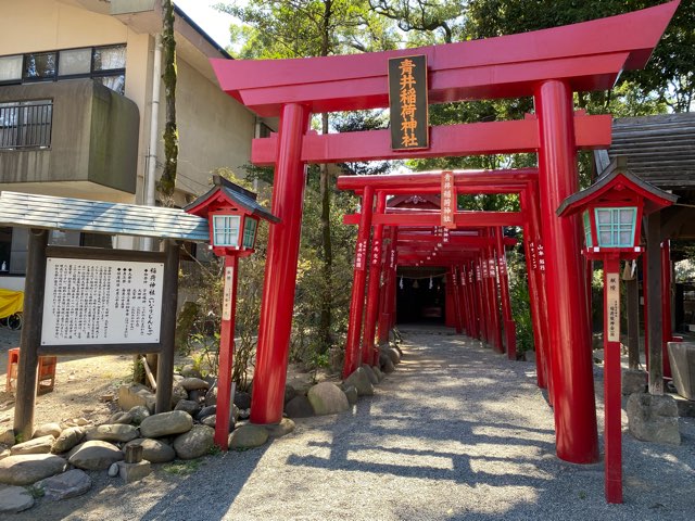 青井阿蘇神社