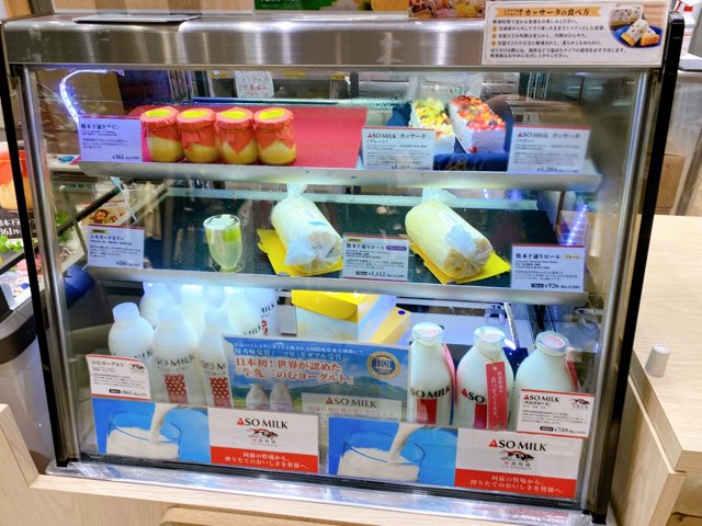 ASOMILK阿部牧場HAB@熊本店