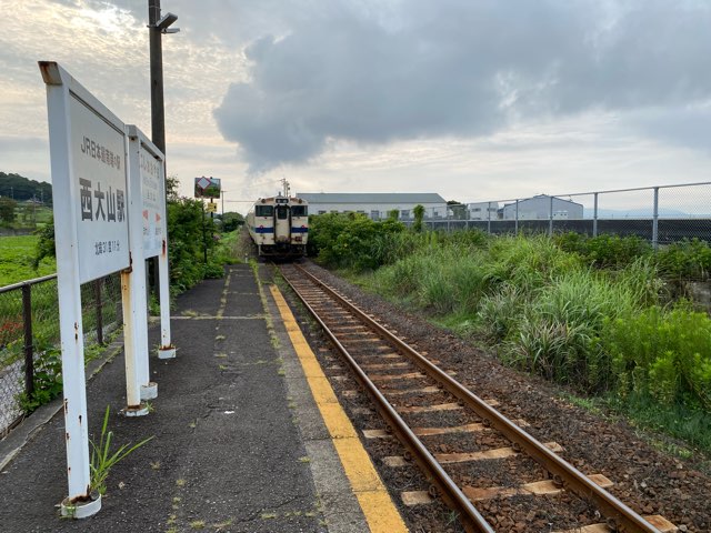 日本最南端の駅西大山駅