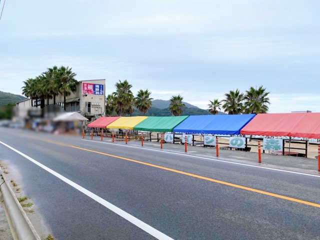 糸島ざうお本店