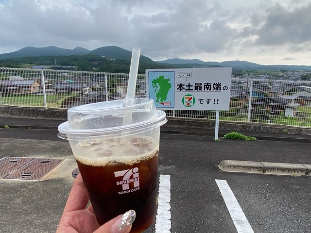 日本最南端の駅西大山駅