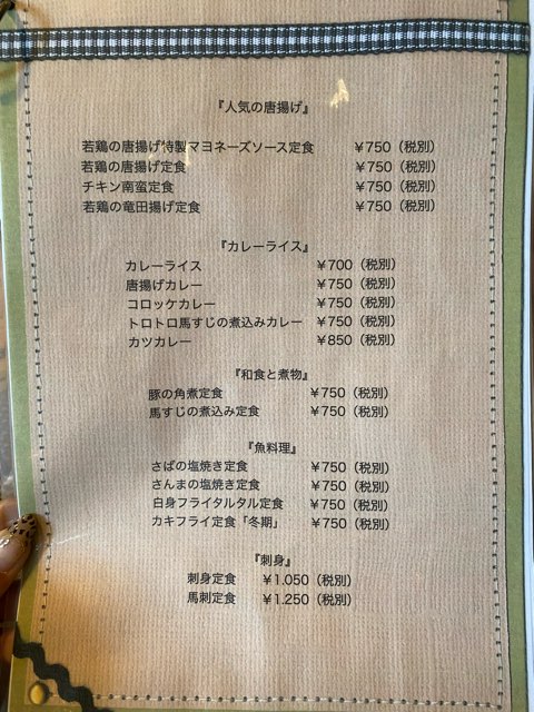 スーパーホテル熊本旅彩