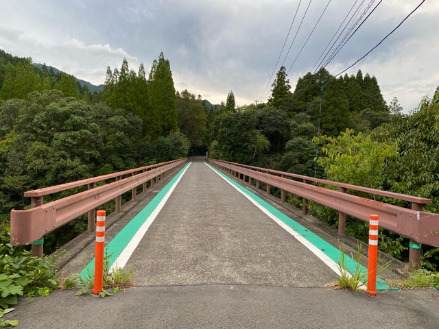 出会橋