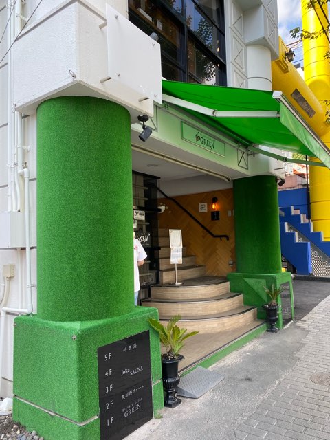 矢部野ファーム新町店