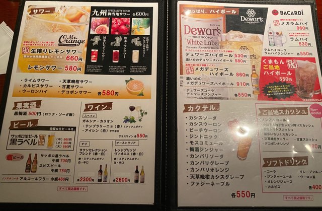割烹居酒屋写楽