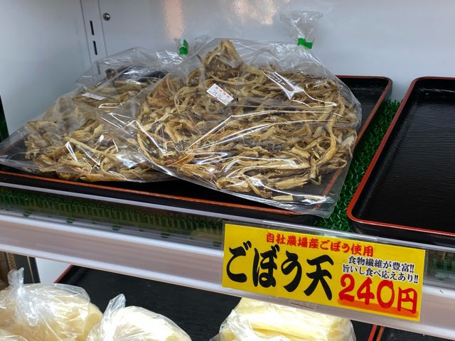 山椒茶屋大津店