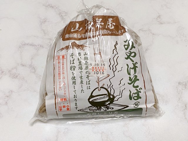 山椒茶屋大津店