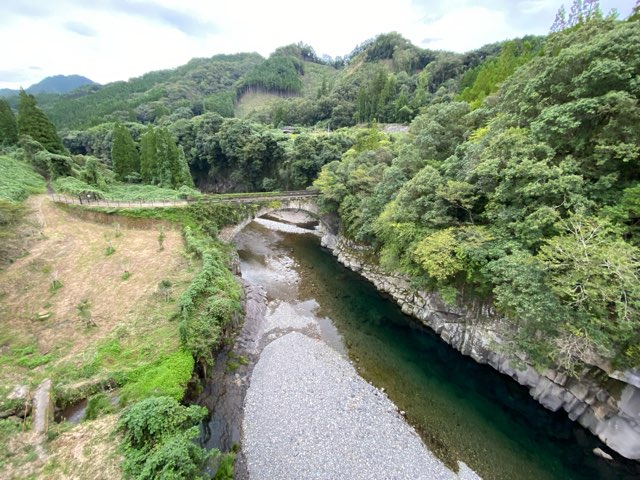 出会橋