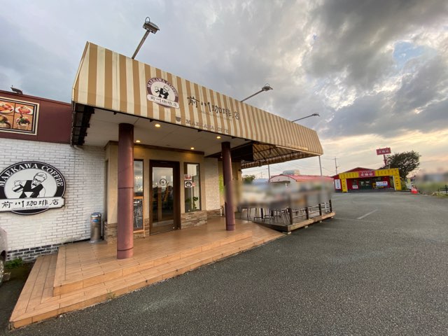 前川珈琲店