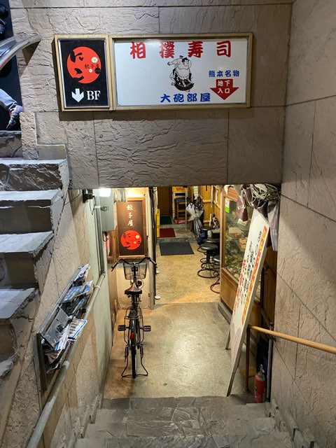 餃子屋にこ
