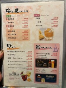 遊食亭えくぼ新市街店