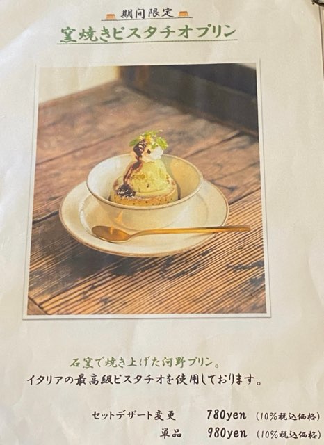 カフェ河野