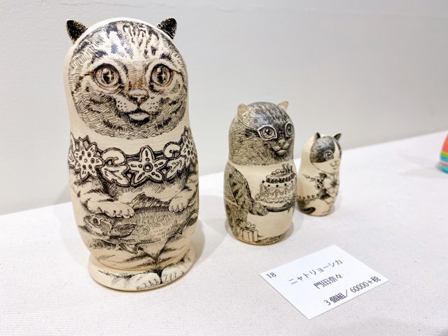 作家たちのマトリョーシカ展