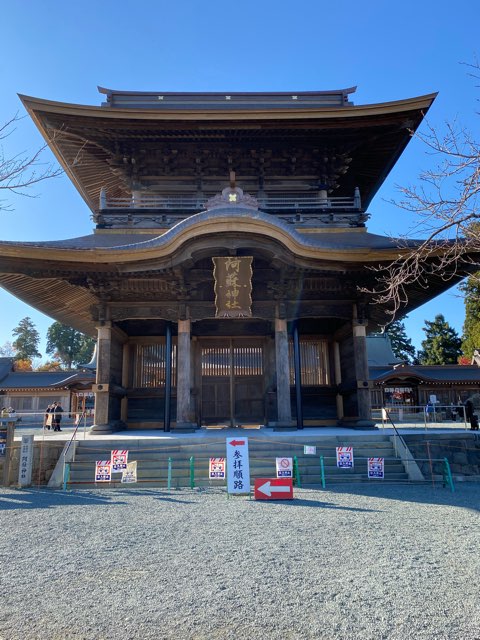 阿蘇神社