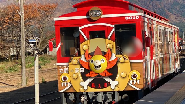 南阿蘇鉄道サニー号トレイン