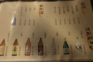 食鶏